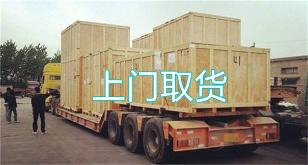 西青到加查物流几天可以到