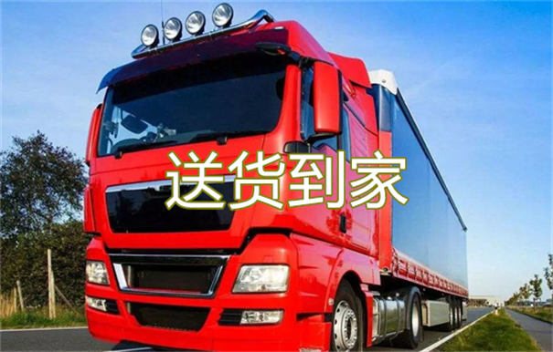 西青到无棣物流电话
