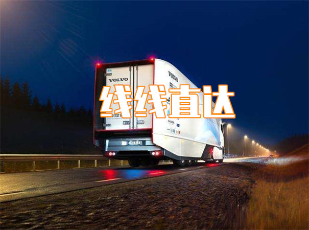 西青到苍南物流多少钱