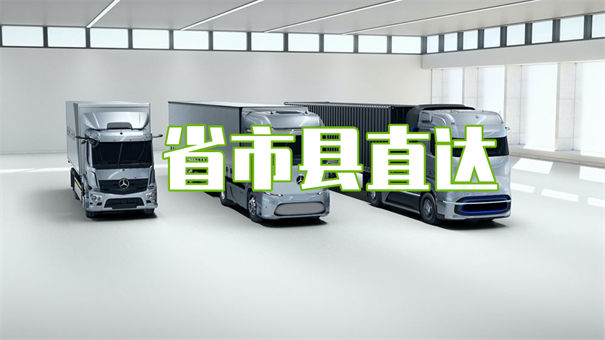 西青到武川物流几天到
