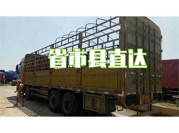 西青到雷波物流多少钱一公斤